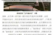 汽車跑偏和方向盤不正_汽車跑偏和方向盤不正一樣嗎