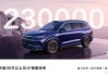 華為問界汽車生產(chǎn)廠家全稱-問界m5上市時間