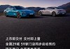 小米賣車發(fā)布會-小米汽車銷售文案