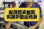 汽車燒機(jī)油需要維修嗎-汽車燒機(jī)油需要維修嗎