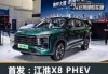 江淮汽車多少錢suv-江淮汽車多少錢