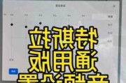 特斯拉開門音效怎么設(shè)置_特斯拉開門音效