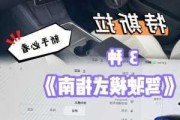 特斯拉車如何開,特斯拉怎么開,美女給你演示一下