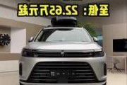 華為汽車報(bào)價(jià)大全-華為問(wèn)界汽車價(jià)格