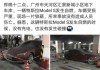 特斯拉汽車爆炸_特斯拉汽車爆炸什么原因