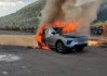 威馬汽車起火事件-威馬汽車爆炸事件