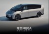 理想汽車最新款mega-理想汽車最新款型推薦