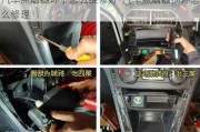 汽車點煙器壞了怎么維修好-汽車點煙器損壞怎么修理