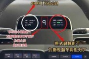 理想汽車車控版塊功能介紹-理想汽車 中控