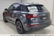 奧迪2021款q5l報(bào)價(jià)-奧迪q5l新車報(bào)價(jià)