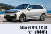 理想汽車那個廠家生產(chǎn)的-理想汽車什么廠家