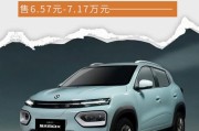 淮安汽車(chē)報(bào)價(jià)大全_淮安汽車(chē)股吧