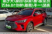 比亞迪油電混合7座MPV-比亞迪油電混合7座