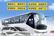 保定汽車租賃公司有哪些,保定汽車租賃公司有哪些公司