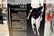 特斯拉人形機器人最新消息-特斯拉人形機器人最新消息