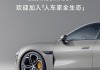 小米汽車新品發(fā)布會結(jié)束語_小米概念車發(fā)布會