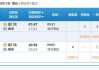 廈門到泰安汽車-廈門到泰安的火車