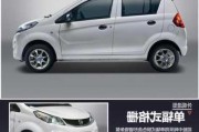 青年汽車多少錢_買青年汽車