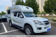 isuzu越野房車_isuzu越野汽車