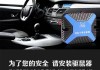 汽車防鼠器哪個好,汽車防鼠器效果怎么樣