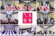 北京汽車內(nèi)飾改裝招聘-北京專業(yè)汽車改裝廠