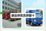 十堰汽車廠聯(lián)系電話號碼-十堰市汽車制造有限公司