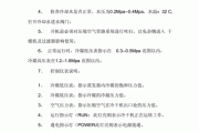 家用汽車空氣干燥器-汽車空氣干燥器使用注意事項