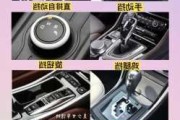 汽車換擋教程-汽車換擋技巧技巧