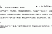 雙燃料汽車以天然氣或汽油作為燃料以下說法正確的是,雙燃料汽車類型有