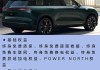 蔚來汽車最新車型排行榜圖片-蔚來汽車最新車型排行榜