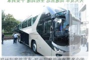 鄭州到廊坊汽車-鄭州到廊坊汽車票多少錢(qián)