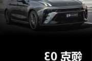 領(lǐng)克車系介紹,領(lǐng)克車系大全