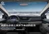 長安汽車車型大全電車價格_長安電動汽車新款2021款報價