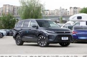 賽力斯問界m5-賽力斯汽車問界m7多少錢一輛