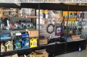 高檔汽車用品店圖片-中高檔汽車用品