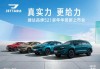 汽車之家團(tuán)購會真的便宜嗎_汽車之家團(tuán)購買車在哪操作