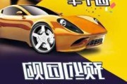 團(tuán)購(gòu)汽車(chē)真的便宜嗎_團(tuán)購(gòu)買(mǎi)車(chē)真的便宜嗎