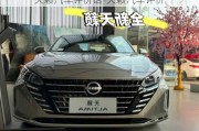 天籟汽車評價語-天籟汽車評價