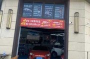 佛山汽車修理廠哪家好-佛山汽車保養(yǎng)店