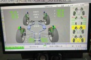 3d汽車四輪定位儀原理_3d 四輪定位