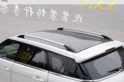 汽車(chē)行李架上海_汽車(chē)行李架多少錢(qián)