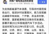 2022年新能源汽車下鄉(xiāng)政策,2022年新能源汽車下鄉(xiāng)政策解讀