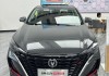 長安汽車逸動plus2023_長安汽車逸動puls