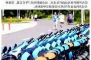 共享汽車怎么用車載充電,共享汽車怎么用車