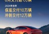 小米汽車官網(wǎng)新能源汽車_小米汽車最新真實消息