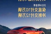 小米汽車官網(wǎng)新能源汽車_小米汽車最新真實消息