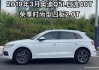 奧迪q5二手車(chē)市場(chǎng)價(jià)格_奧迪q5二手車(chē)