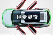 qq3汽車密封條隔音條-車用隔音密封條怎么選