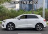 成都奧迪q3二手車_成都奧迪q3二手車報(bào)價(jià)