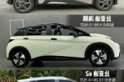 比亞迪迷你電動汽車報價-比亞迪迷你電動汽車報價表